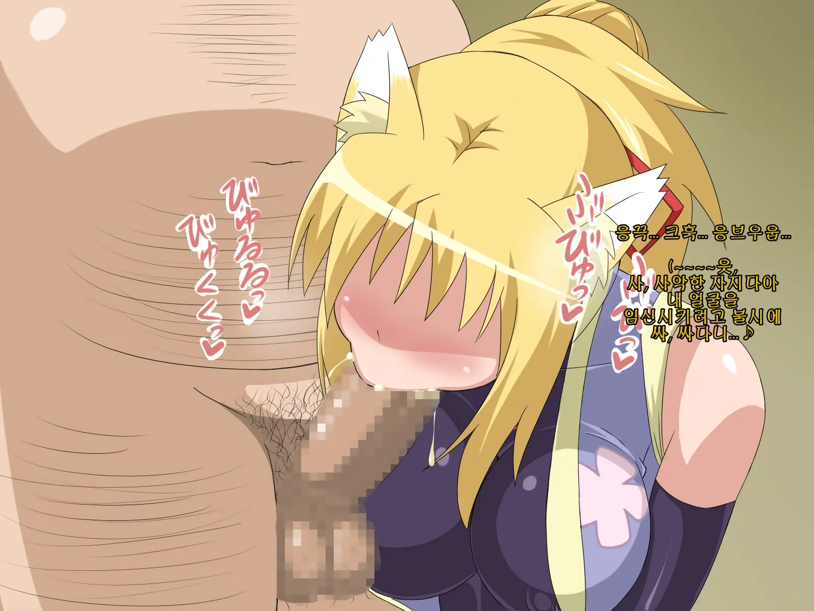 Kininatteita Onnanoko Ga, Itsunomanika Kimobuta Otoko No Chinpo Ana Ni Tsukuri Kaerareteita... ~PET DAYS~